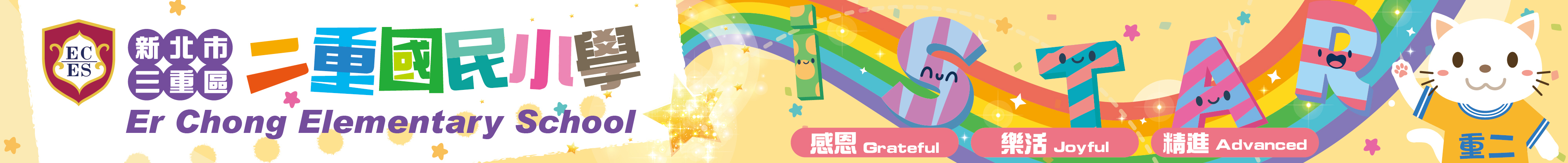 New banner,New ER-CHONG!