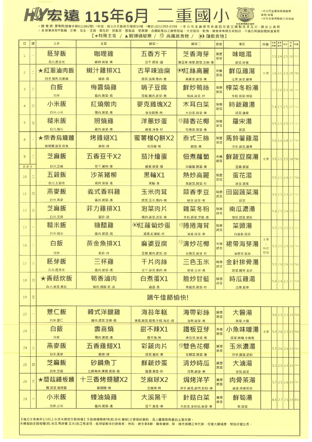 3