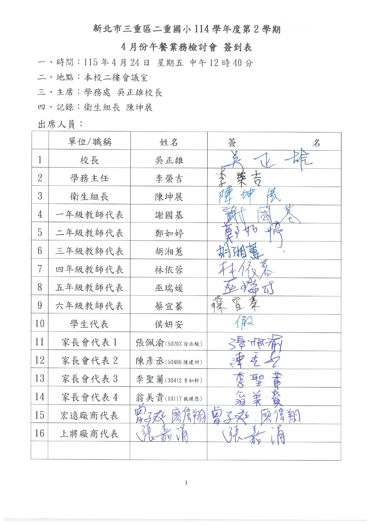 3
