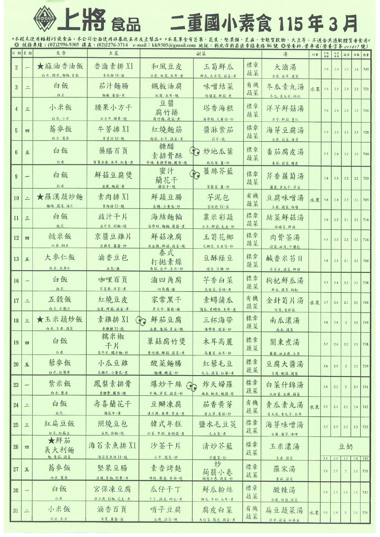3