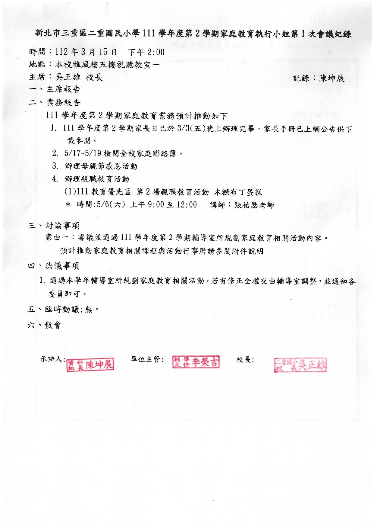 2