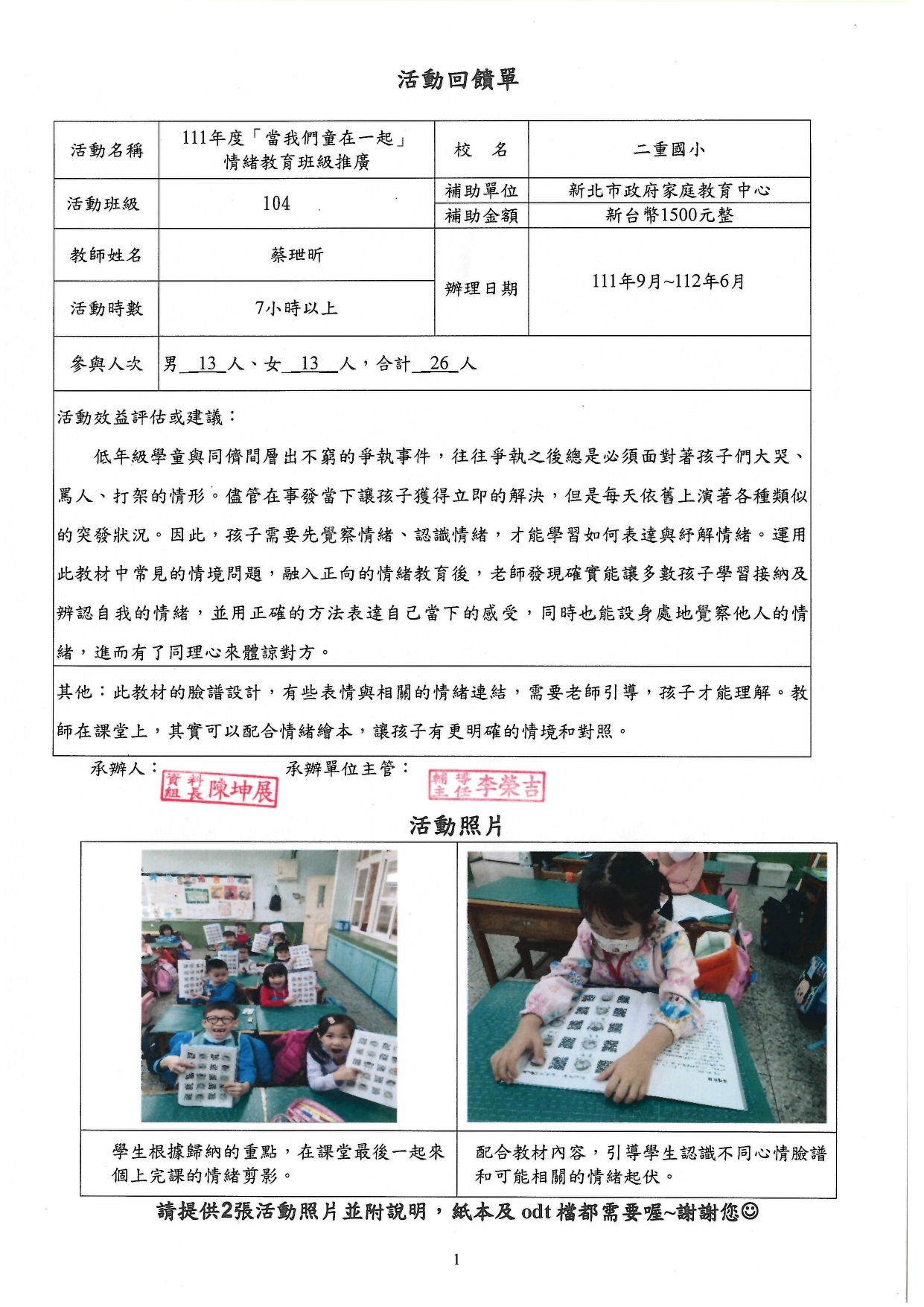 4