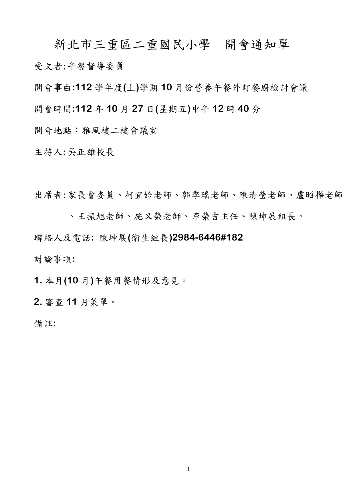 1