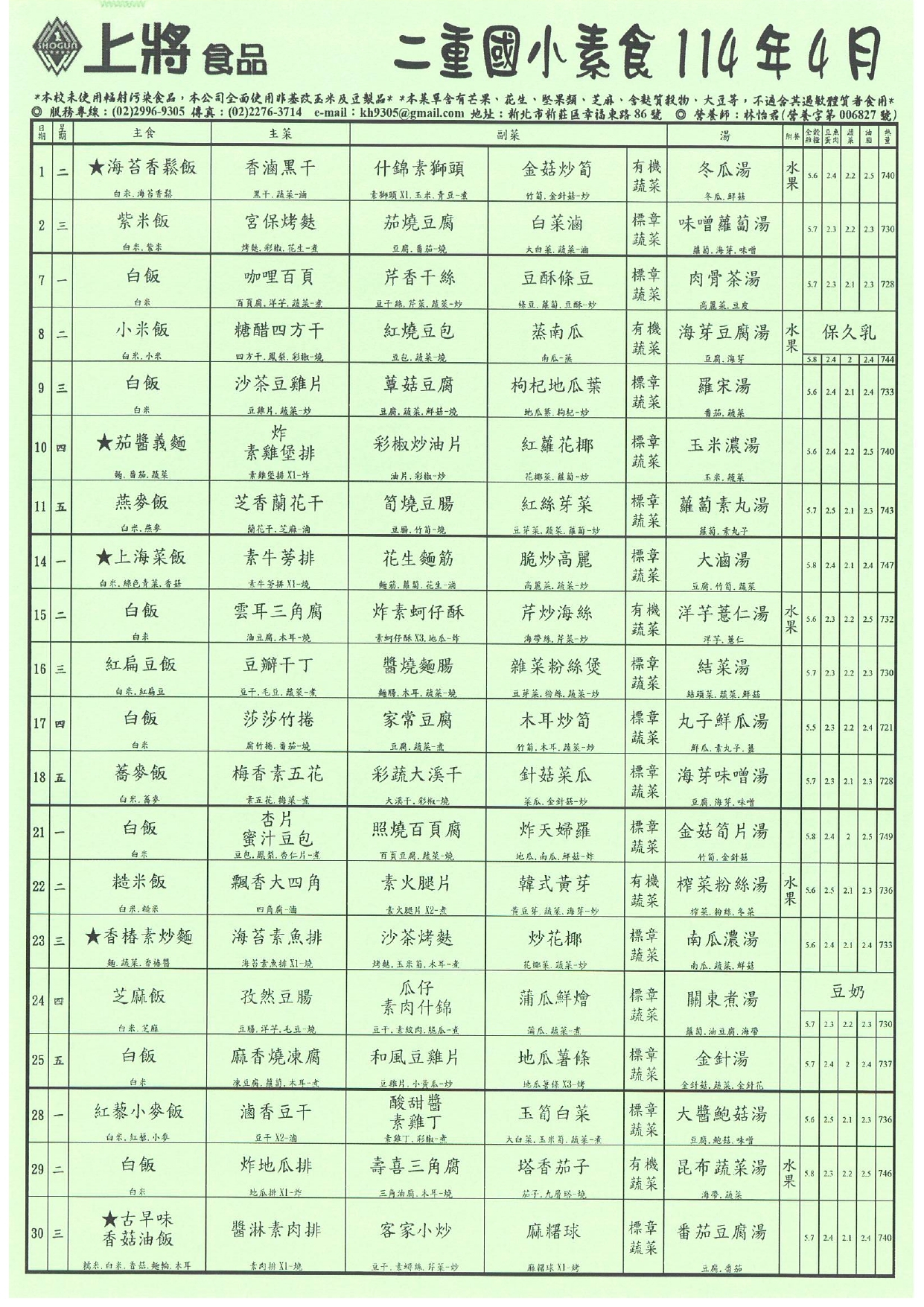 3