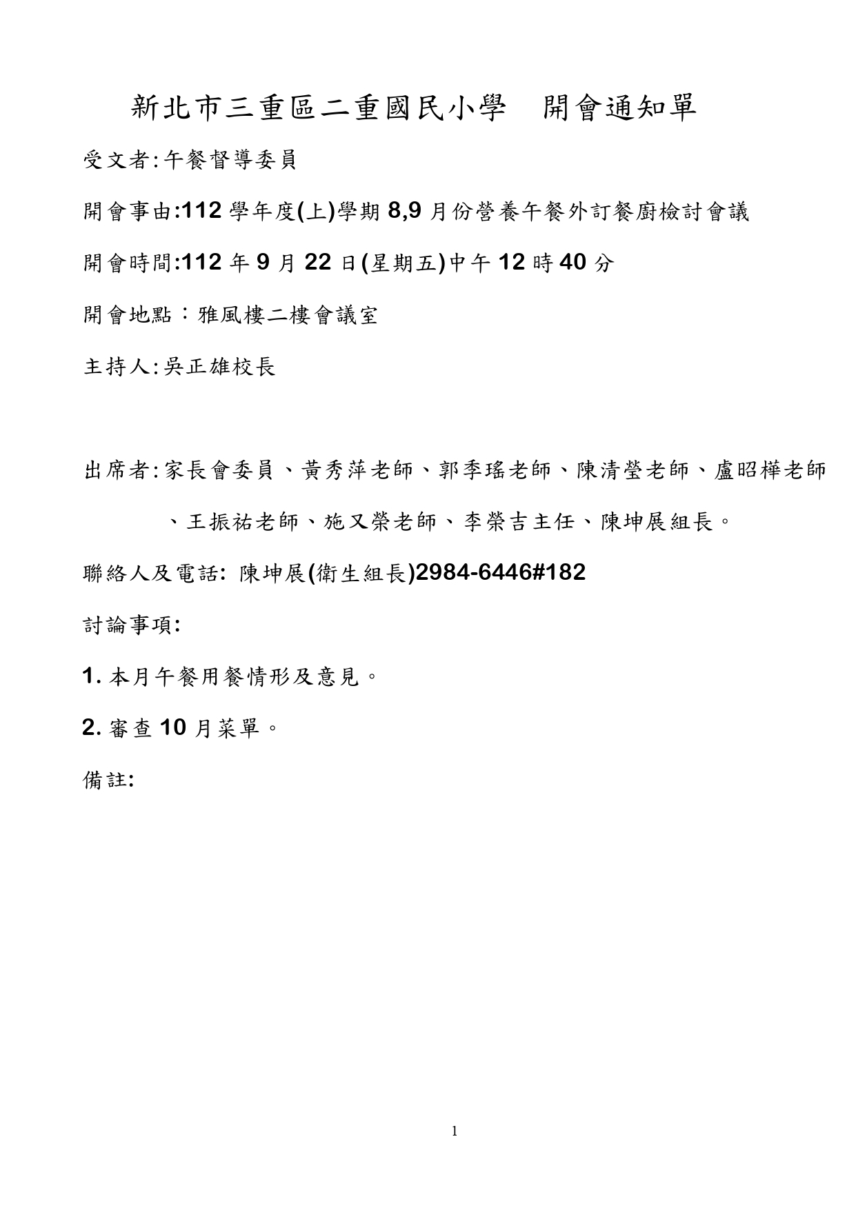 1