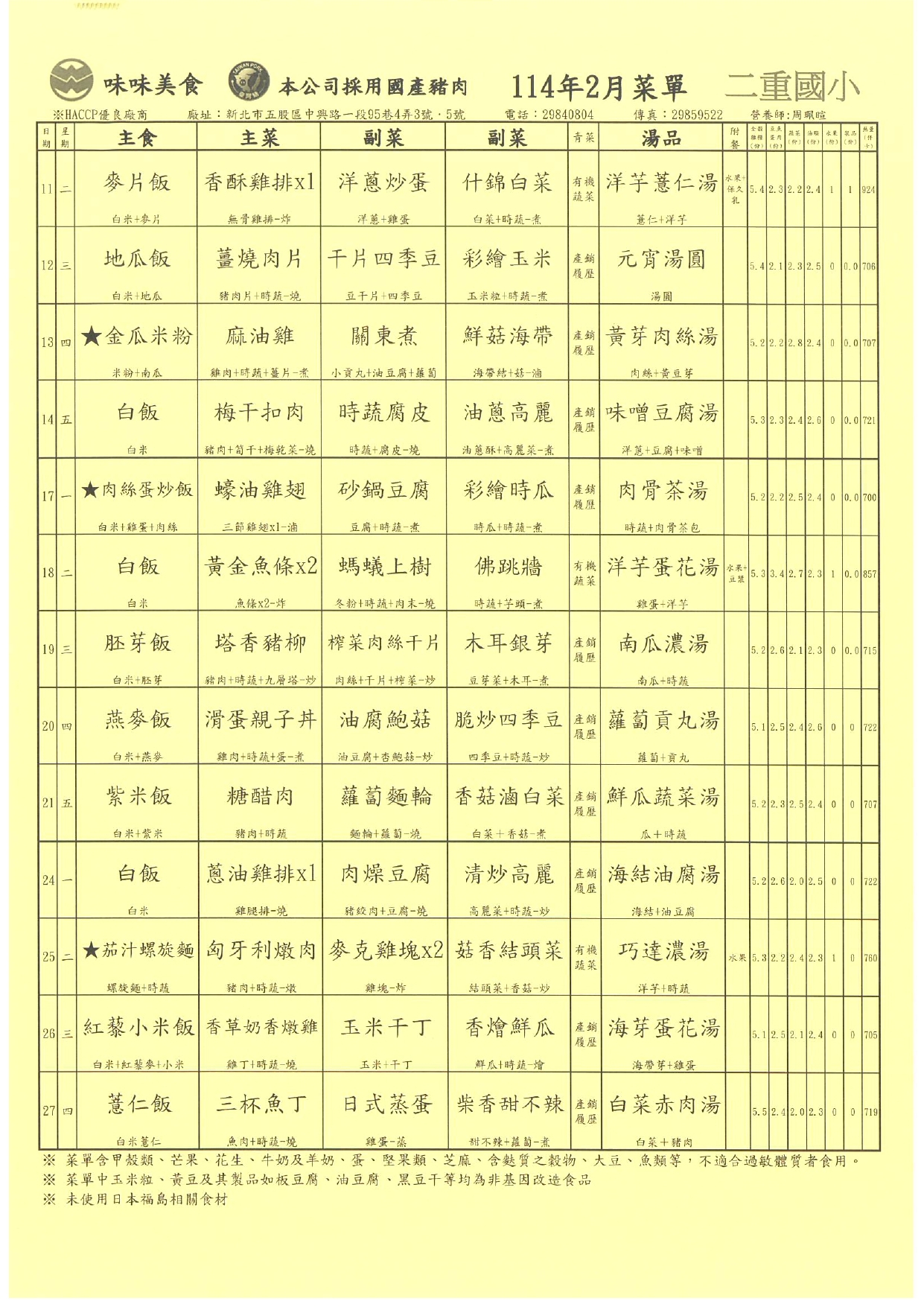 3