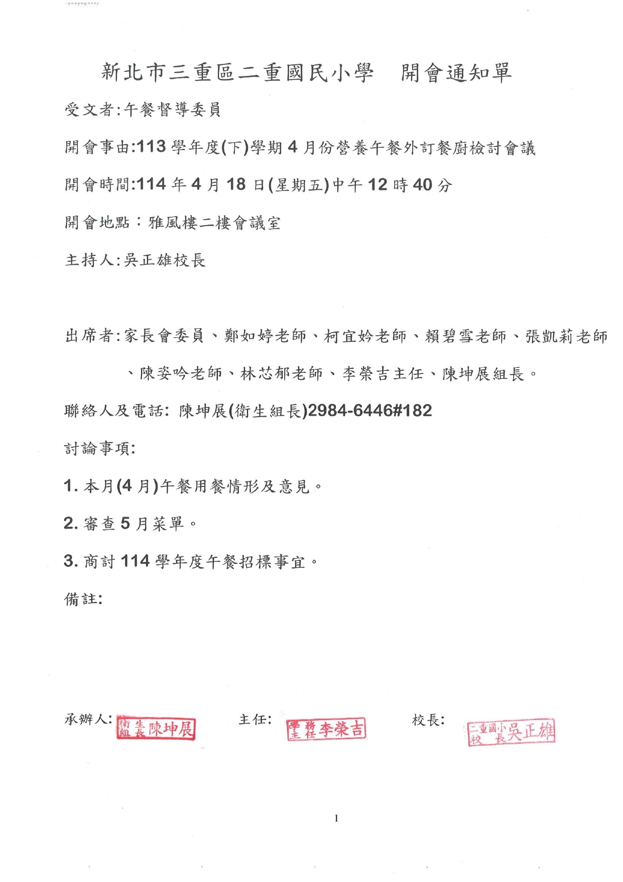 1