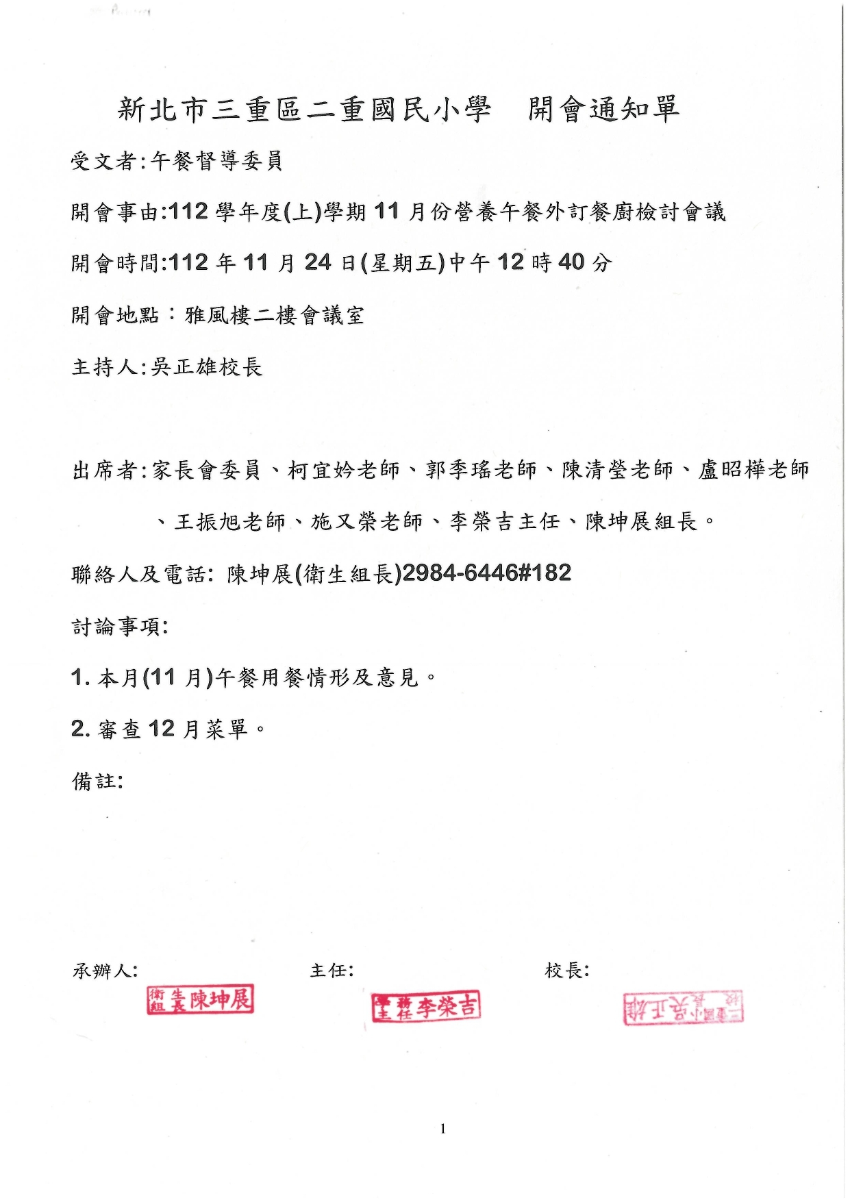 1