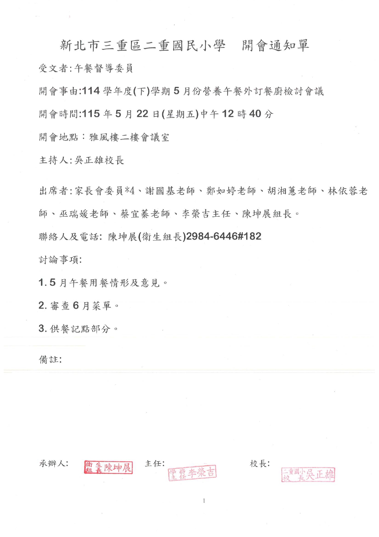 1