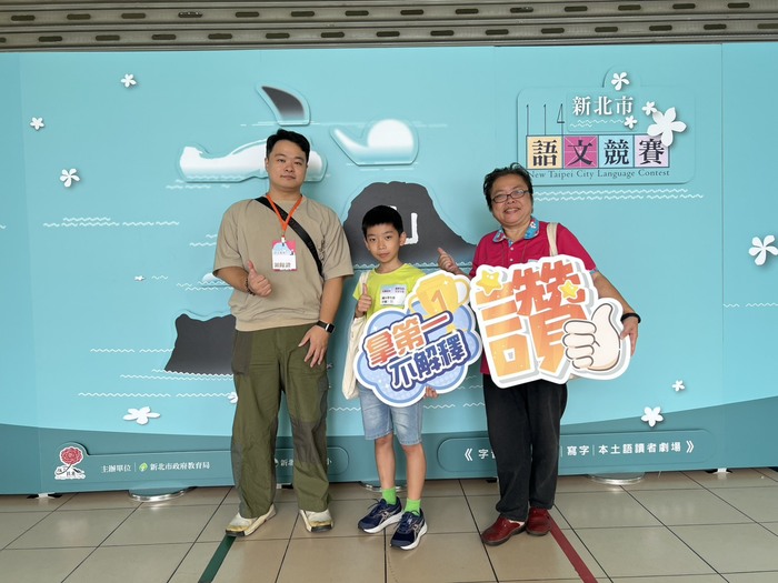 503梁哲瑜參加客語字音字形區賽榮獲第2名，前進市賽