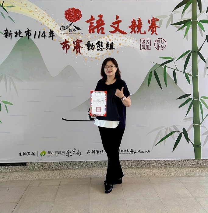 巫瑞媛老師參加客語朗讀市賽榮獲第1名