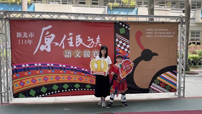 114學年度阿美族語朗讀