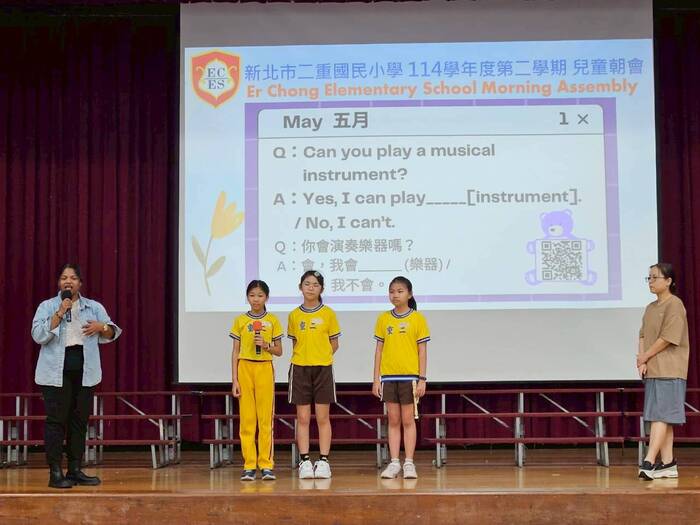 學生朝會每週一句生活英語