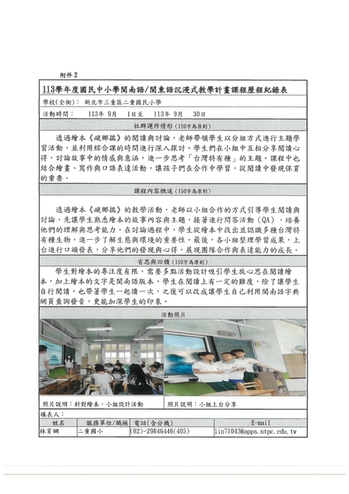 圖片說明