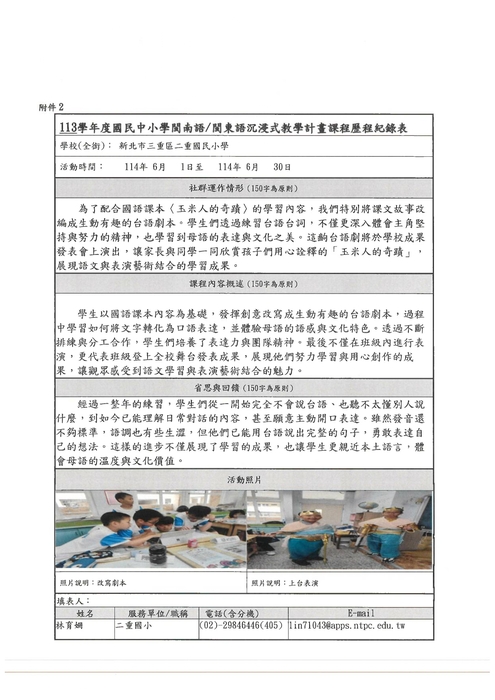 圖片說明