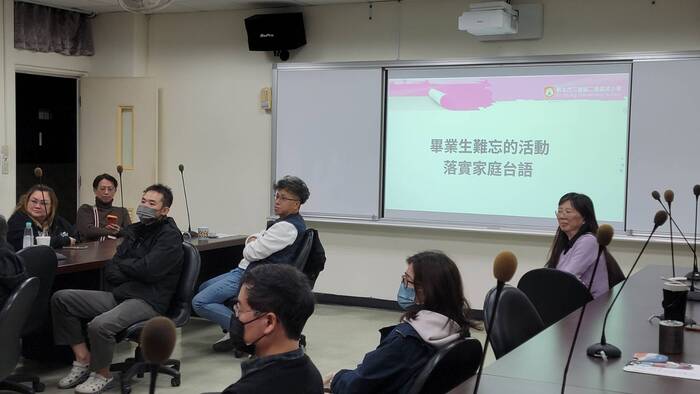 宣導家庭母語日活動