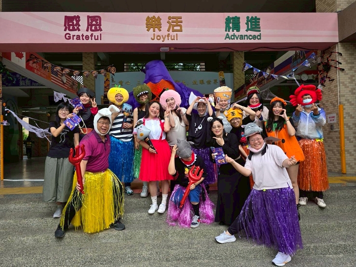 萬聖節變裝