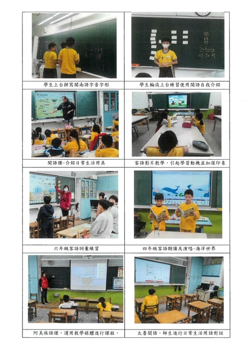 113學年母語日活動計畫成果表(2)