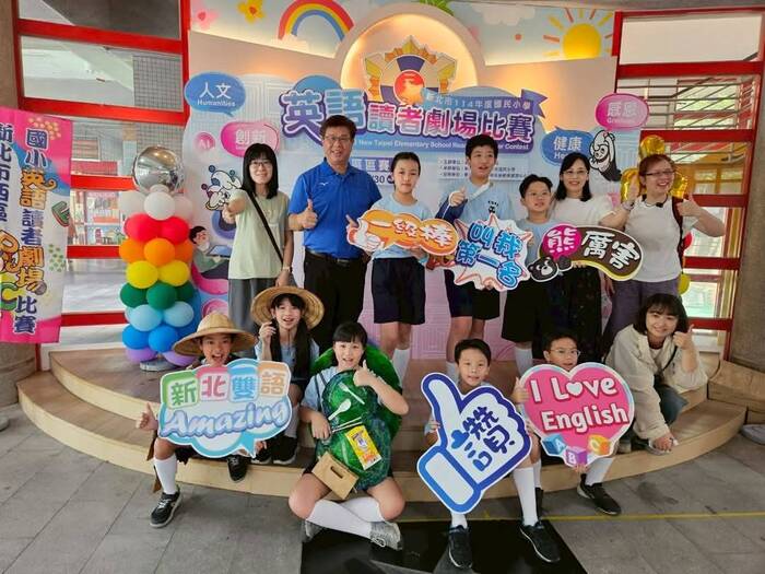 114年度新北市西區英語讀者劇場比賽花絮(高年級組_505)圖片