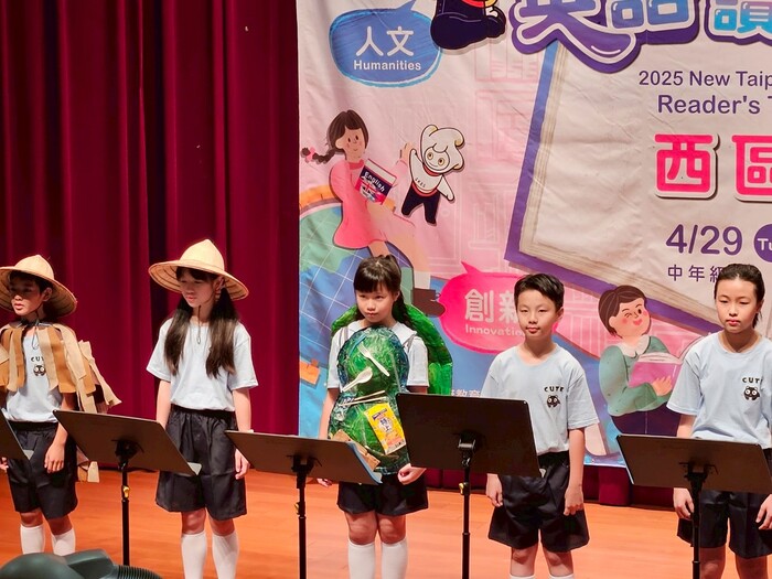 114年度新北市西區英語讀者劇場比賽花絮(高年級組_505)圖片