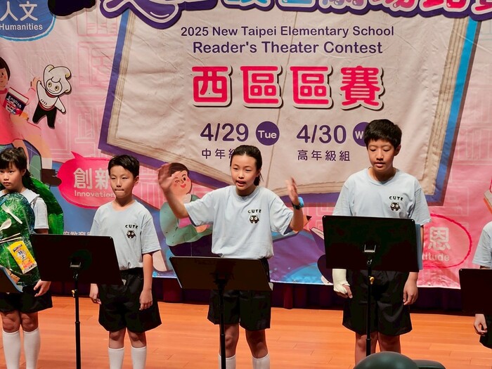 114年度新北市西區英語讀者劇場比賽花絮(高年級組_505)圖片
