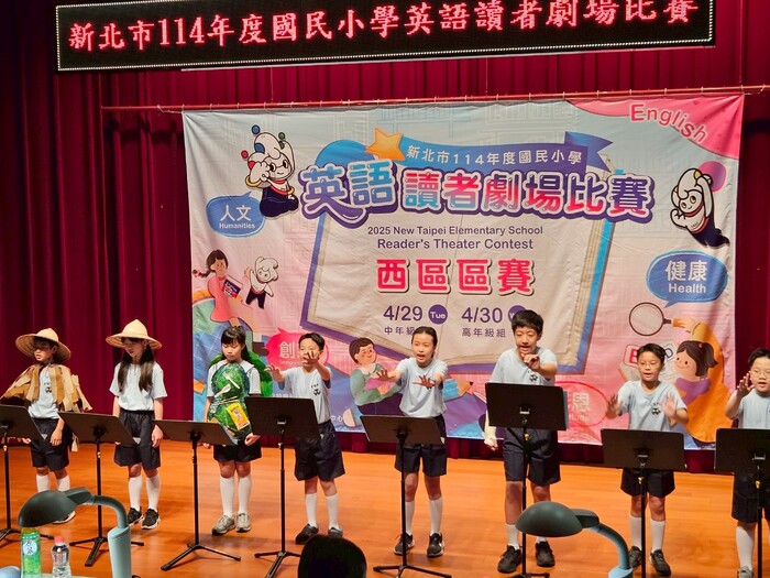 114年度新北市西區英語讀者劇場比賽花絮(高年級組_505)圖片
