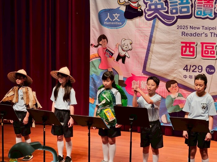 114年度新北市西區英語讀者劇場比賽花絮(高年級組_505)圖片