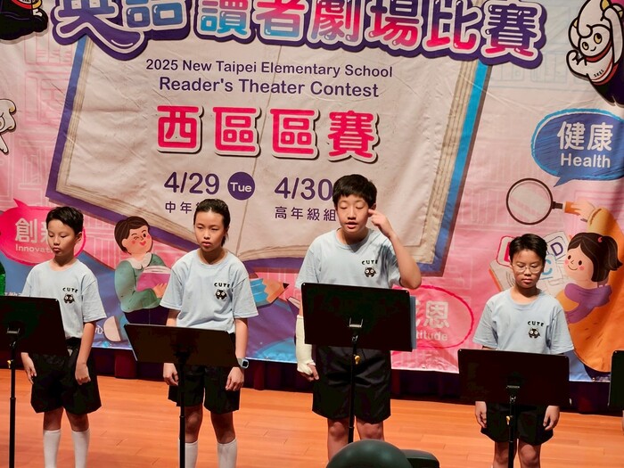 114年度新北市西區英語讀者劇場比賽花絮(高年級組_505)圖片