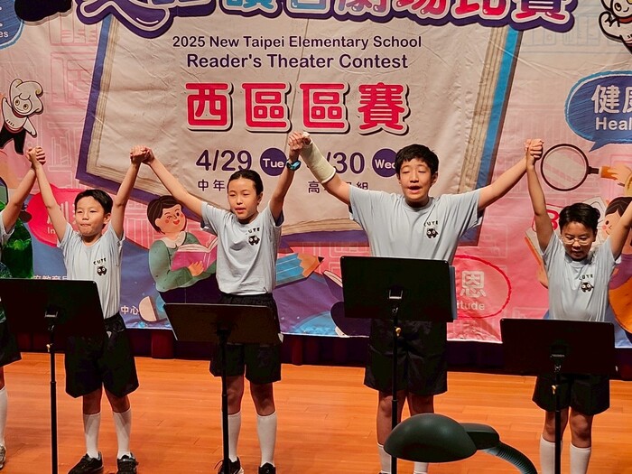 114年度新北市西區英語讀者劇場比賽花絮(高年級組_505)圖片