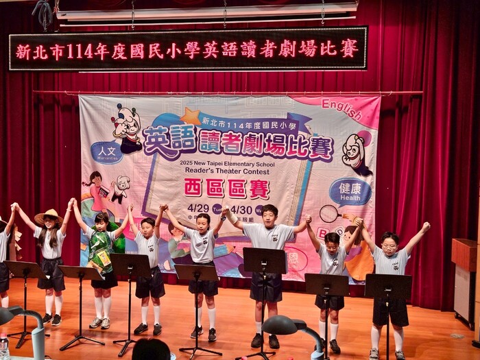 114年度新北市西區英語讀者劇場比賽花絮(高年級組_505)圖片