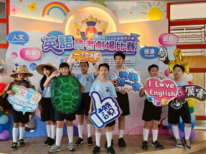 114年度新北市西區英語讀者劇場比賽花絮(高年級組_505)圖片