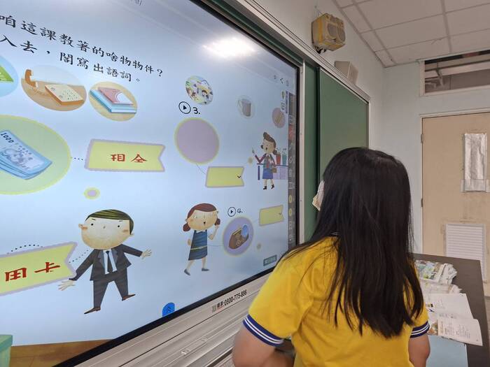 上台回答問題