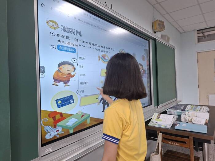 運用大屏書寫
