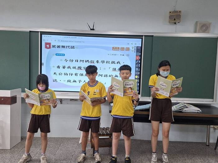 分組朗讀課文