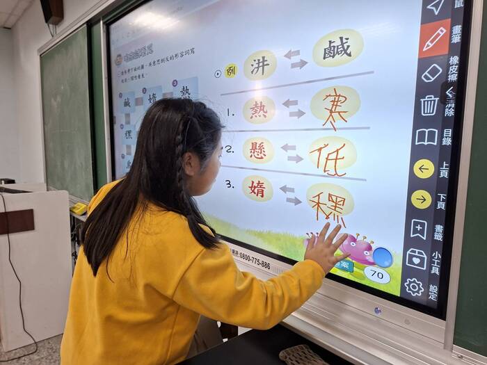 運用大屏回答問題