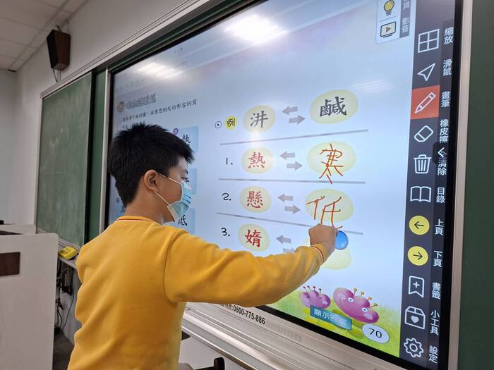 運用大屏回答問題