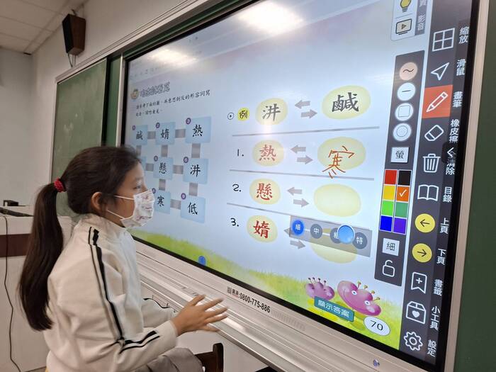 運用大屏回答問題