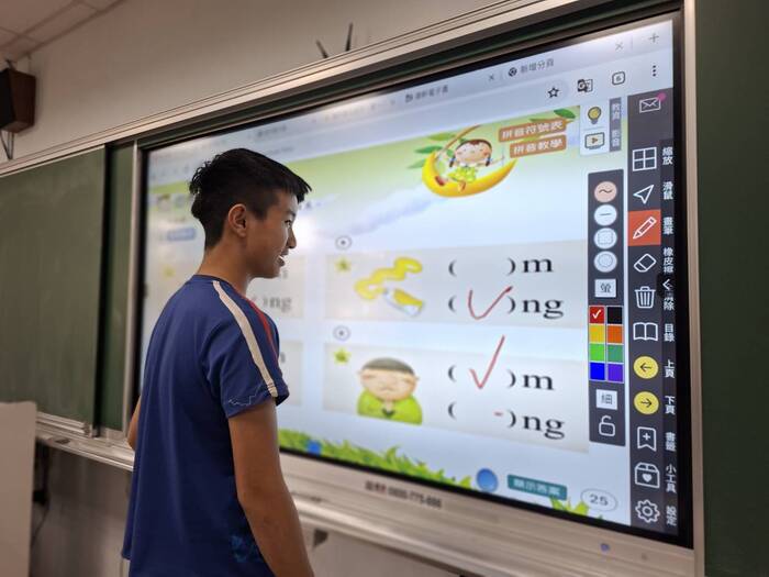 運用大屏回答問題