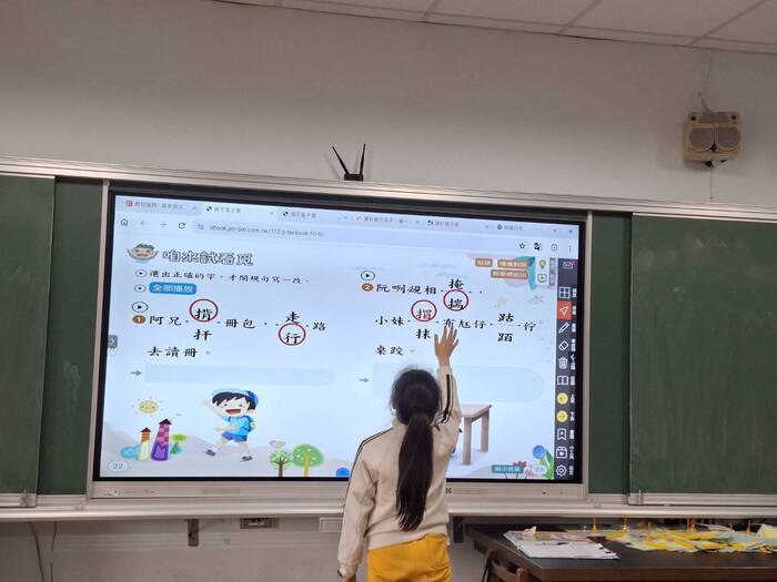 運用大屏回答問題