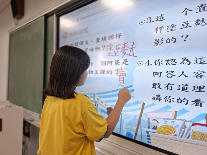 拼寫練習