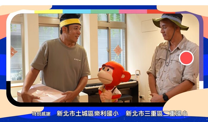 阿猴出任務 (香蕉哥哥)