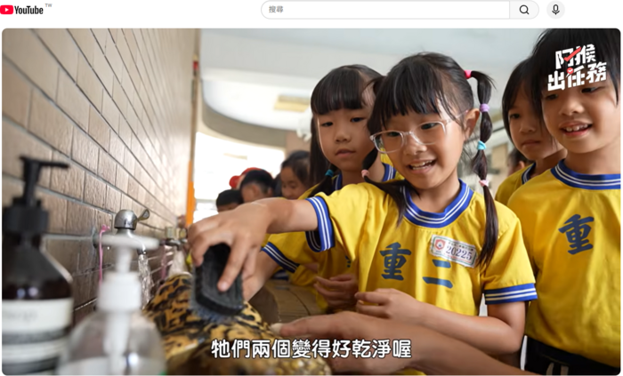 體驗課程~幫象龜洗澡