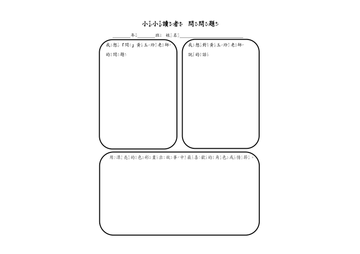 作家有約